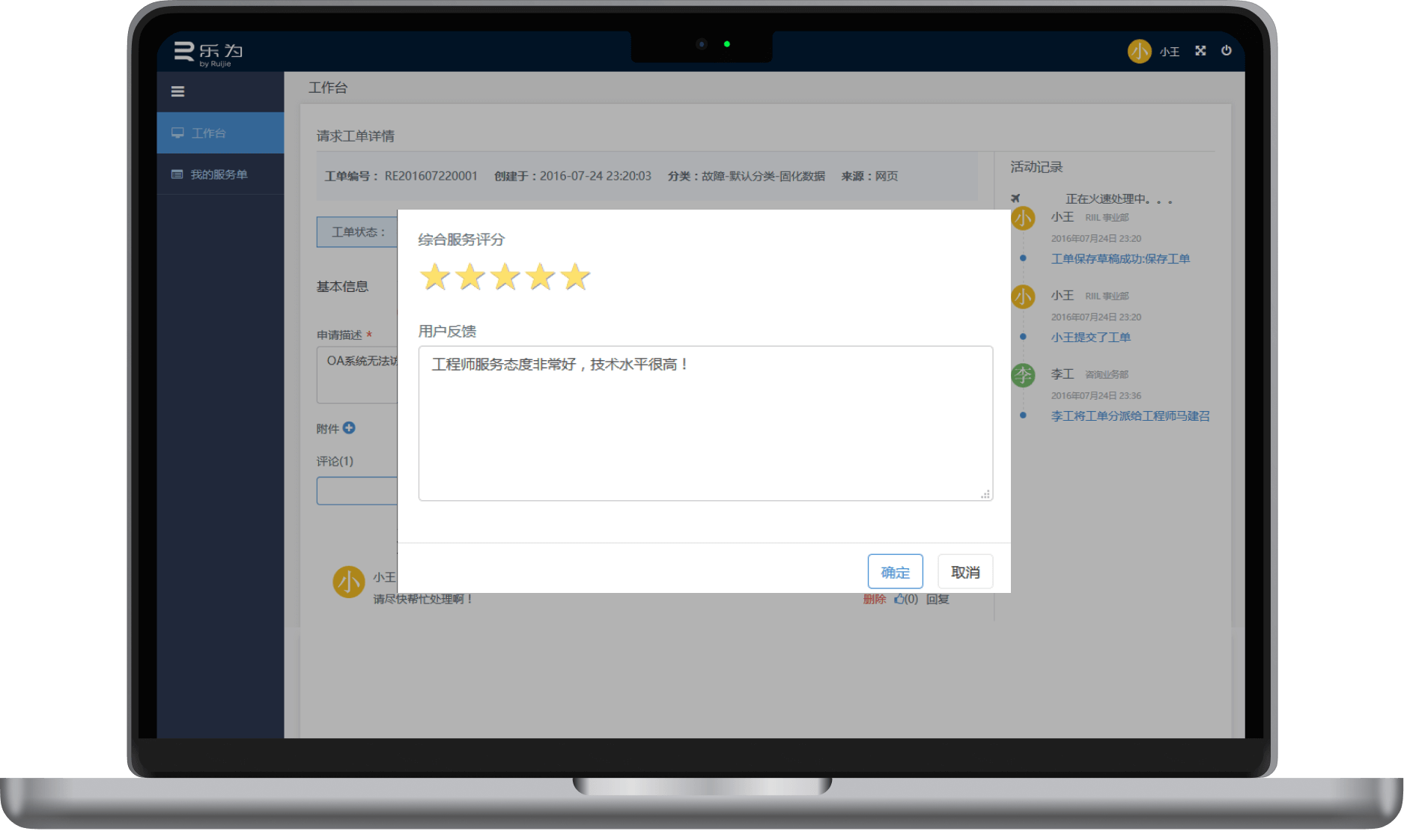 GA�ƽ�ס�(�й�����)�ٷ���վ