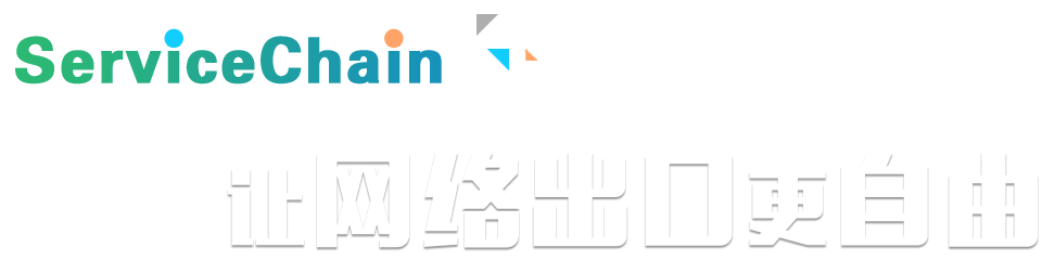 ServiceChain�滮����������ڸ�����