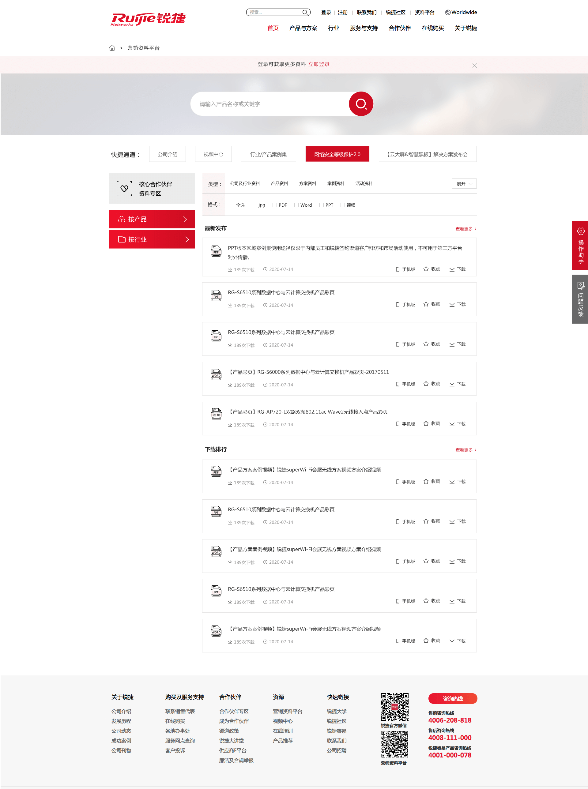 GA�ƽ�ס�(�й�����)�ٷ���վ